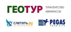 Сайт геотур. Туроператор гео-тур. Логотип гео тур м. Сайт геотур. Логотип гео тур м.