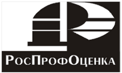 Ооо тверское. РОСПРОФОЦЕНКА Тверь. ООО центр оценки Тверь официальный сайт.