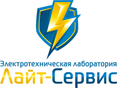 лайт сервис