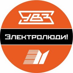 Вакансии компании АО НПО Электромашина - работа в Челябинске, Копейске